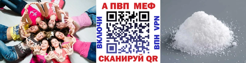 Alfa_PVP СК  даркнет сайт  Кинешма 