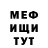 КЕТАМИН VHQ Victor Gurzhiy