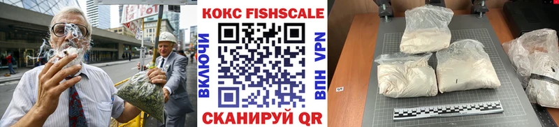 Кокаин 97% Кинешма
