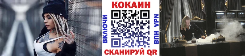 Cocaine Эквадор  Кинешма 