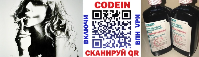 магазин    Кинешма  Кодеиновый сироп Lean напиток Lean (лин) 