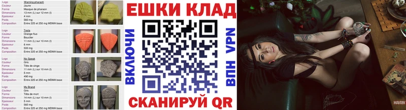 ЭКСТАЗИ 300 mg  shop наркотические препараты  Кинешма 