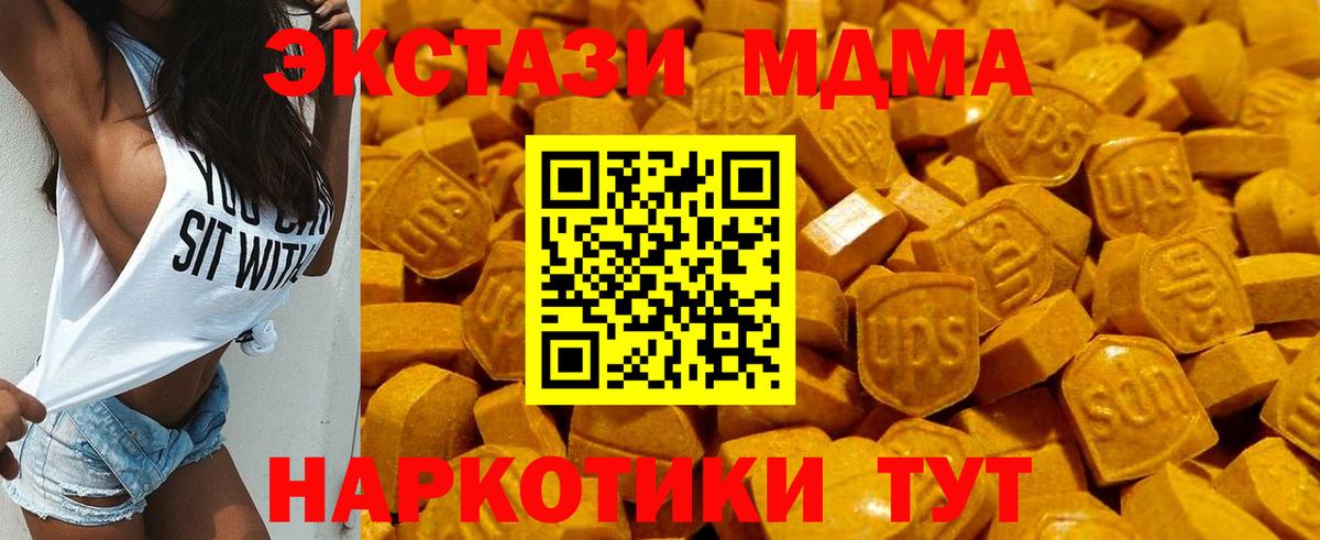 Ecstasy бентли  как найти наркотики  Кинешма  Вход с VPN  Экстази mix  Экстази 