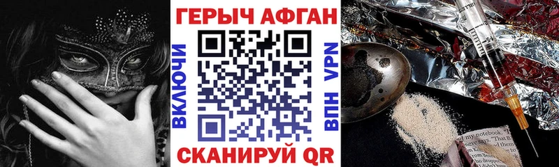 хочу наркоту  Кинешма  Героин белый 