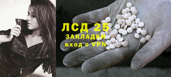 наркотики Каменск-Шахтинский