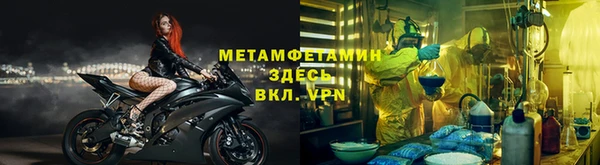 кристаллы Карпинск