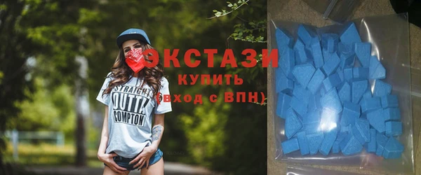 кристаллы Карпинск