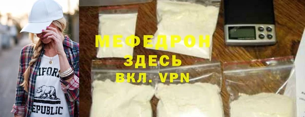 кристаллы Карпинск