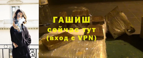 кристаллы Карпинск
