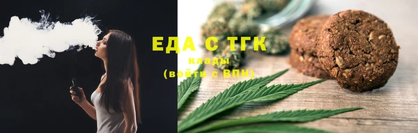 кристаллы Карпинск