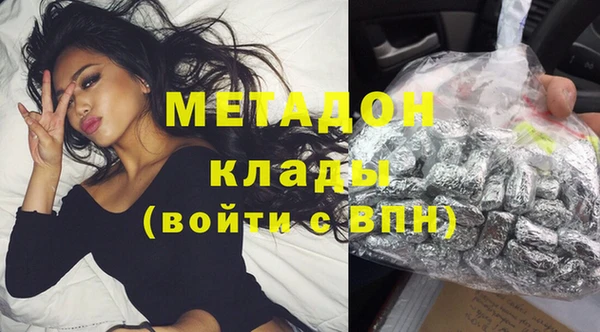 кристаллы Карпинск