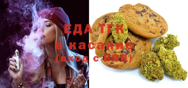 кристаллы Карпинск