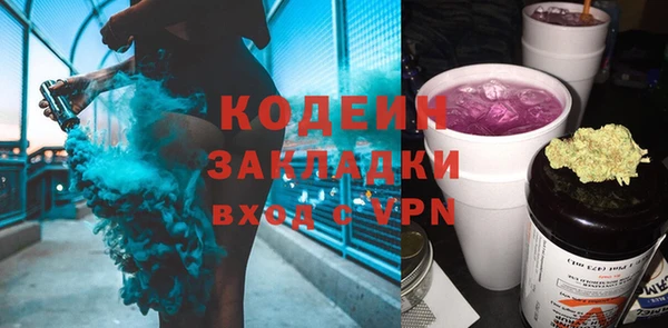 кристаллы Карпинск