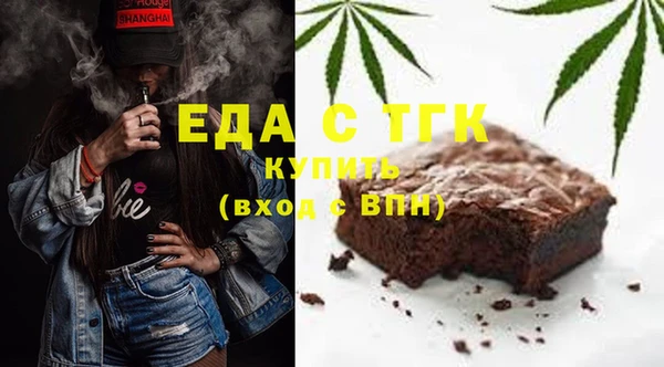 кристаллы Карпинск