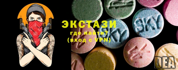 кристаллы Карпинск