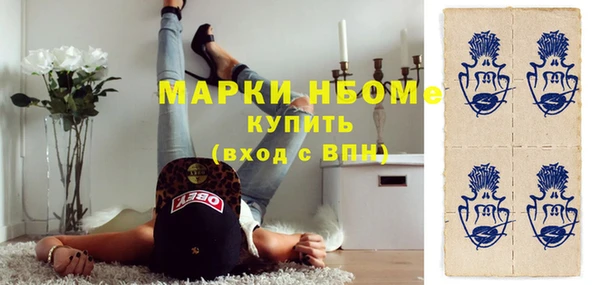 кристаллы Карпинск
