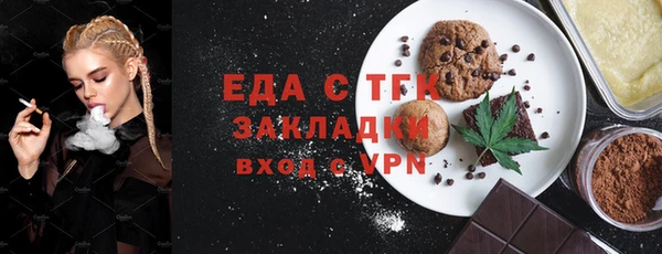 2c-b Каменка