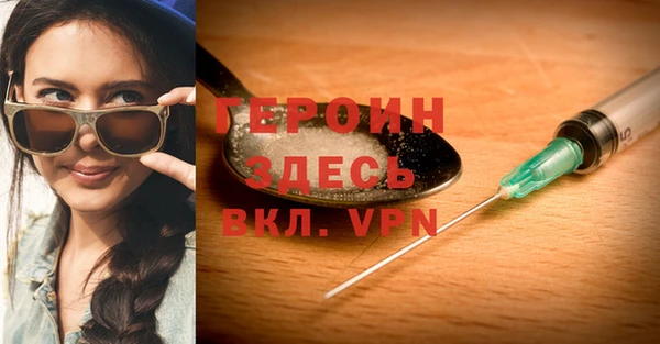 MDMA Кинешма