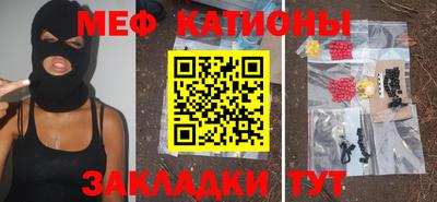 метамфетамин Рузаевка