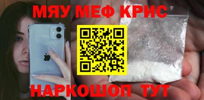 альфа пвп VHQ Рыбинск