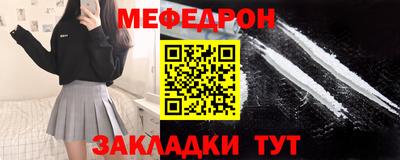 метамфетамин Рузаевка