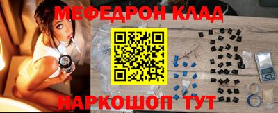 метамфетамин Рузаевка