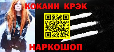 альфа пвп VHQ Рыбинск