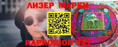 альфа пвп VHQ Рыбинск