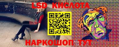 ГАЛЛЮЦИНОГЕННЫЕ ГРИБЫ Рязань