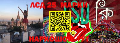 ГАЛЛЮЦИНОГЕННЫЕ ГРИБЫ Рязань