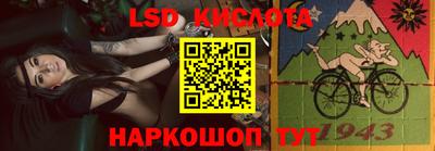 ГАЛЛЮЦИНОГЕННЫЕ ГРИБЫ Рязань