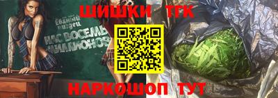 метамфетамин Рузаевка
