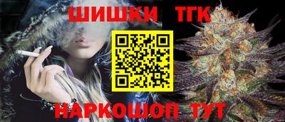 альфа пвп VHQ Рыбинск