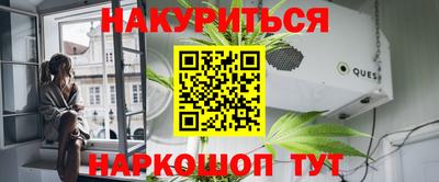 метамфетамин Рузаевка