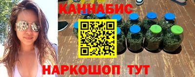 альфа пвп VHQ Рыбинск