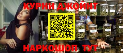 метамфетамин Рузаевка
