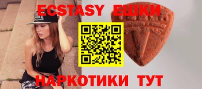 метамфетамин Рузаевка