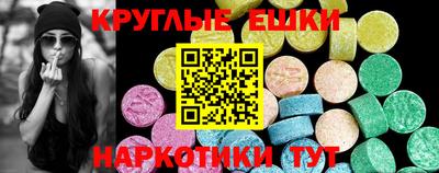 метамфетамин Рузаевка
