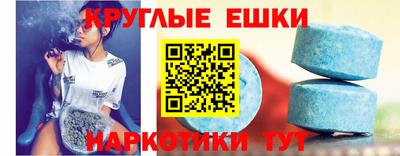 ГАЛЛЮЦИНОГЕННЫЕ ГРИБЫ Рязань