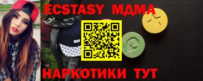 альфа пвп VHQ Рыбинск