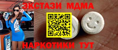 альфа пвп VHQ Рыбинск