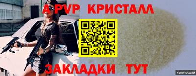 метамфетамин Рузаевка