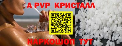 метамфетамин Рузаевка