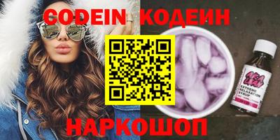 альфа пвп VHQ Рыбинск