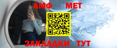 метамфетамин Рузаевка