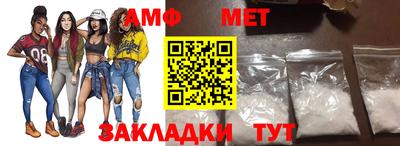 альфа пвп VHQ Рыбинск