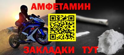 метамфетамин Рузаевка
