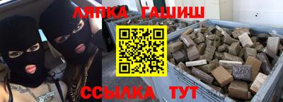 альфа пвп VHQ Рыбинск