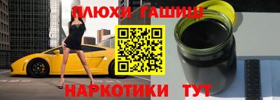 альфа пвп VHQ Рыбинск