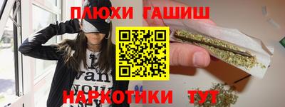 ГАЛЛЮЦИНОГЕННЫЕ ГРИБЫ Рязань